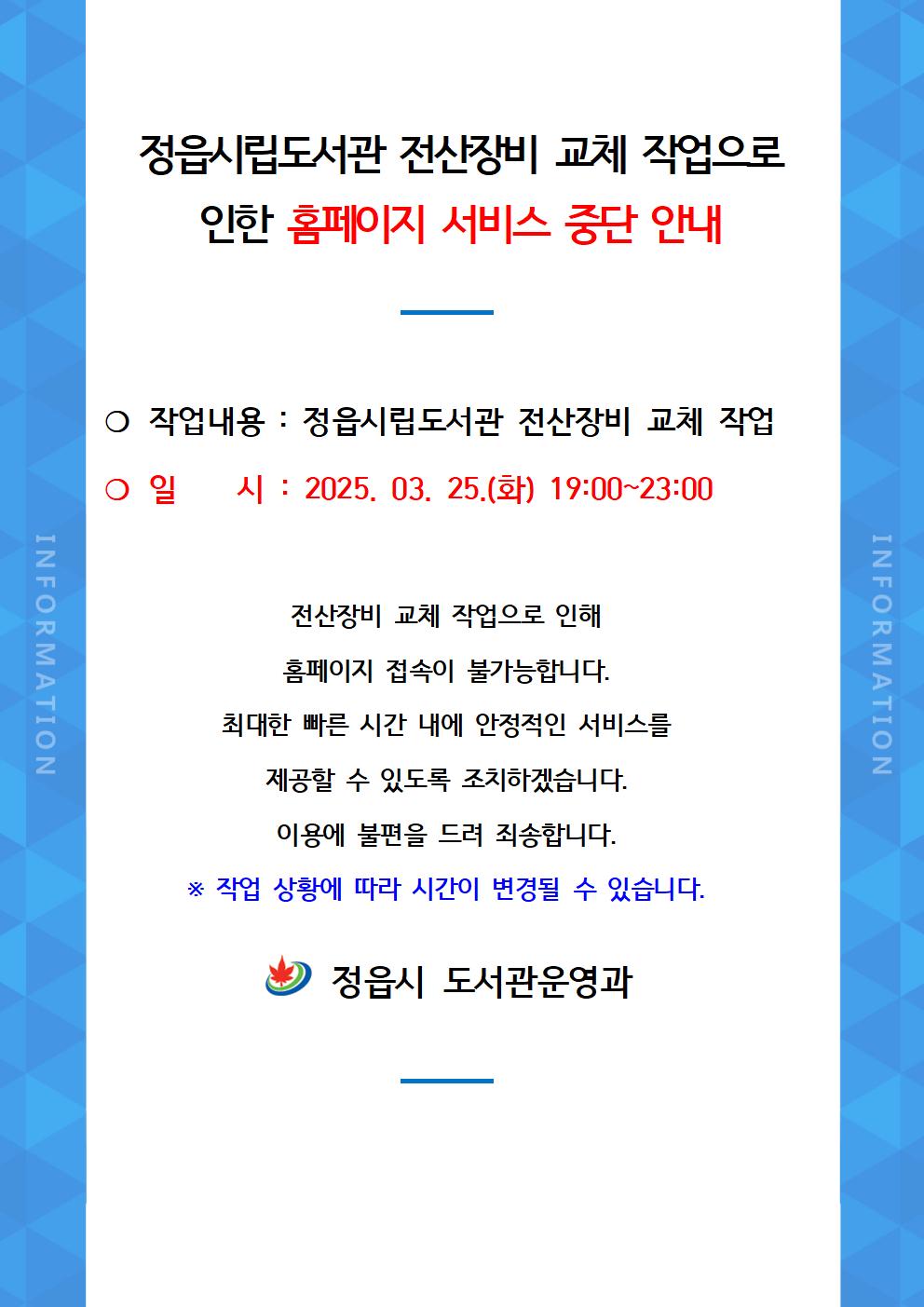 홈페이지 공지사항001 (2).jpg