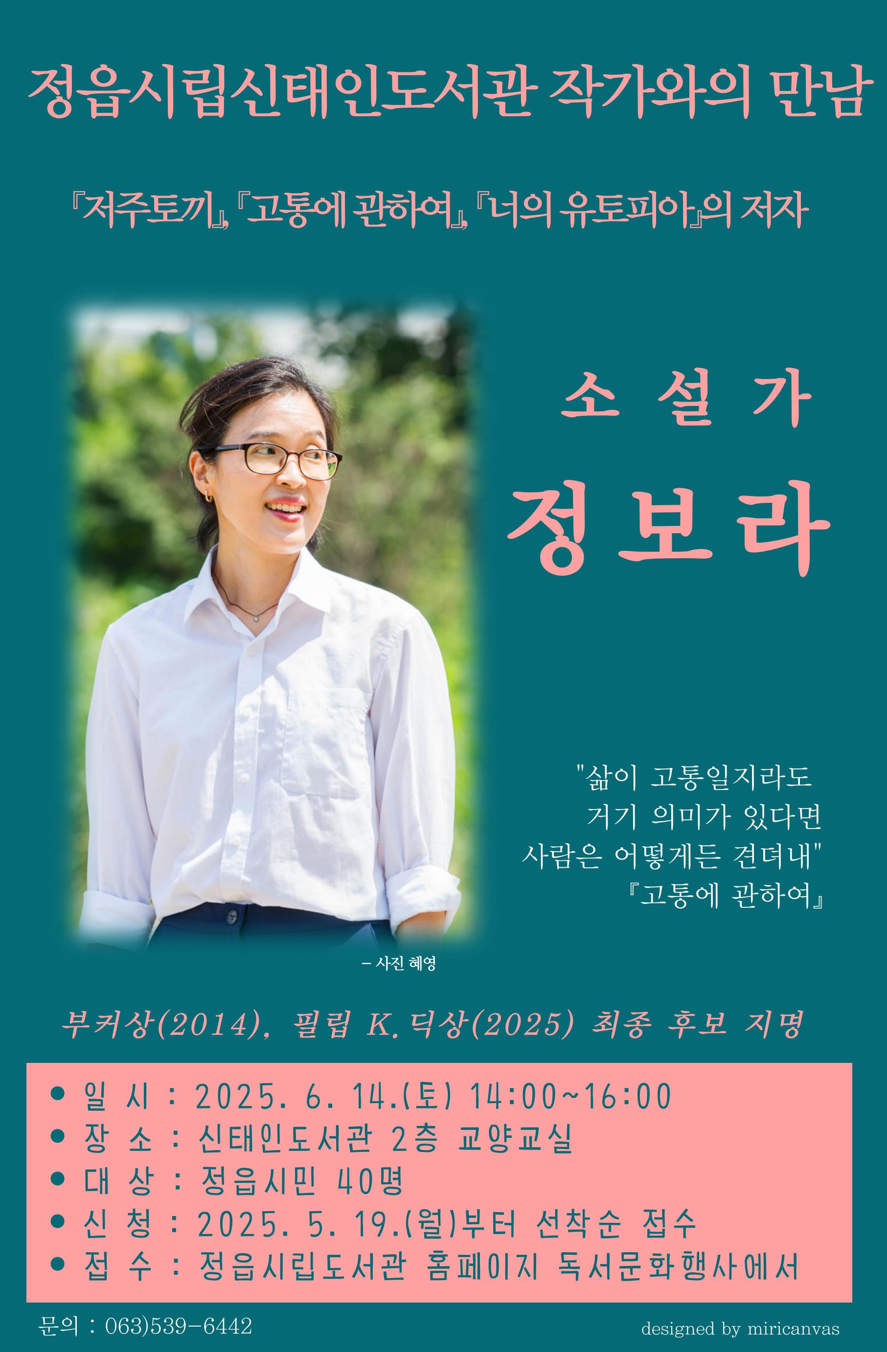 홍보-정보라-6.jpg