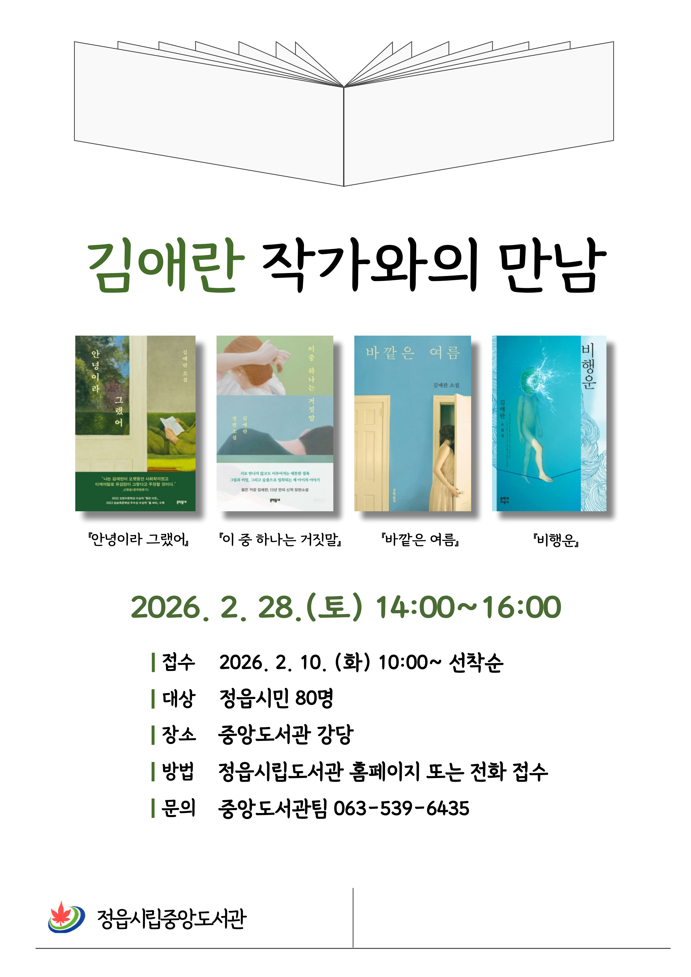 홍보물 (2).jpg