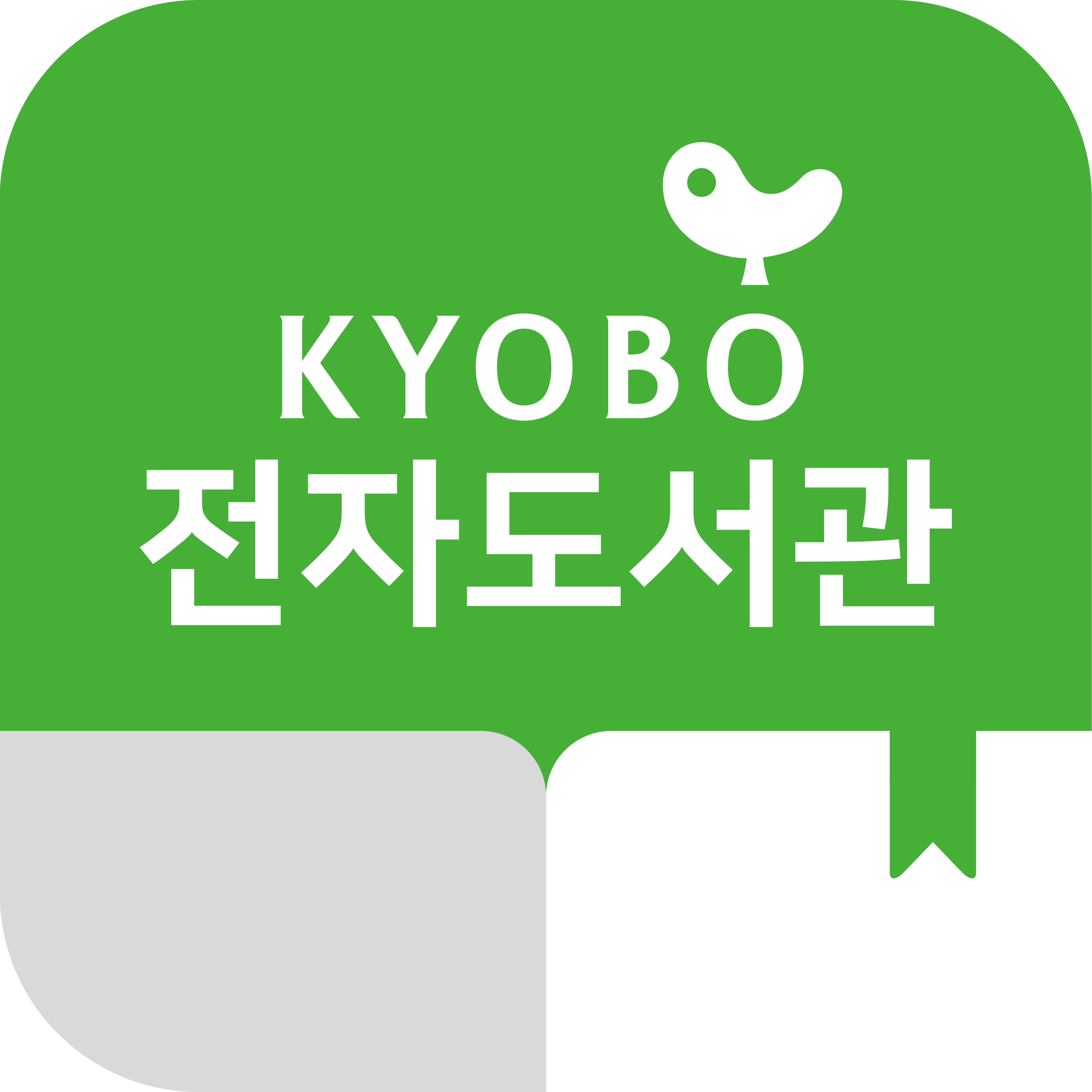 교보문고 앱 이미지